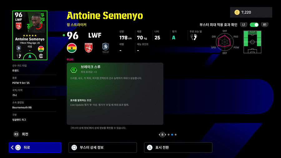 (뽑기) 25.10.09 - POTW : 월드와이드 9 Oct '25_16.jpg
