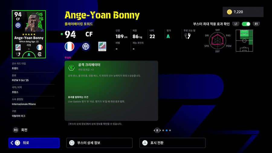 (뽑기) 25.10.09 - POTW : 월드와이드 9 Oct '25_25.jpg
