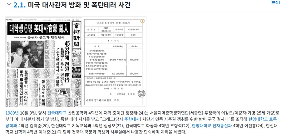 정청래가 전한 추석민심…"민주당 답답하다", "尹 풀려나게 생겨"_1.png