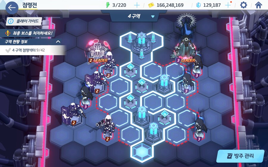 이거 100%클리어할 필요 있나요?_1.png
