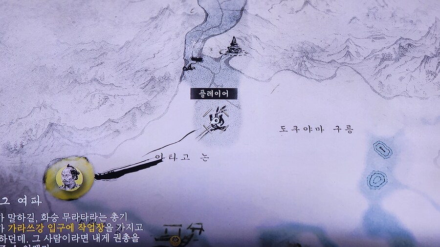 여기 대나무베기하면 대포쏘는데 어케하면되죠?_1.jpg