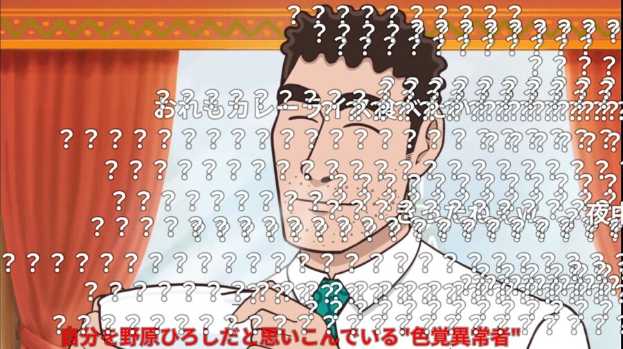 짱구아빠 애니 니코동 반응 개웃기네_2.jpg