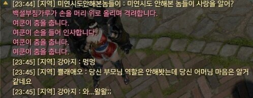 강아지도 놀라서 짖다가 당황한 답글.jpg_1.jpg