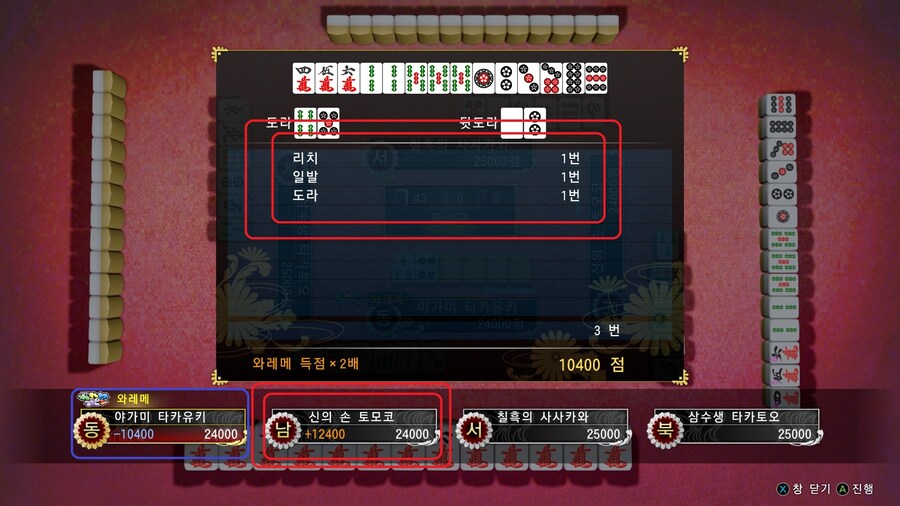 컴터한테 사기도박 당한듯 합니다._2.jpg