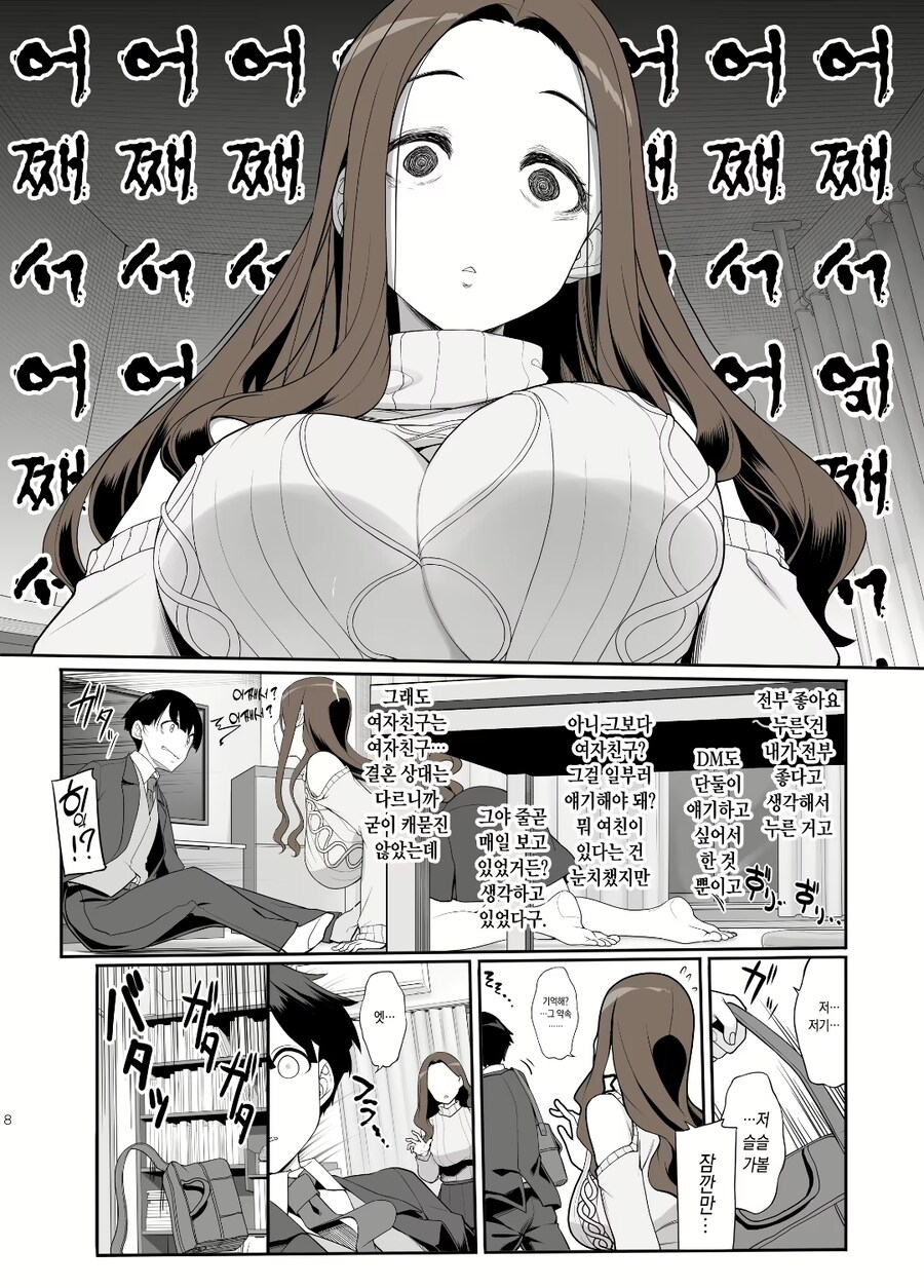 이해가 잘 안됨_6.jpg