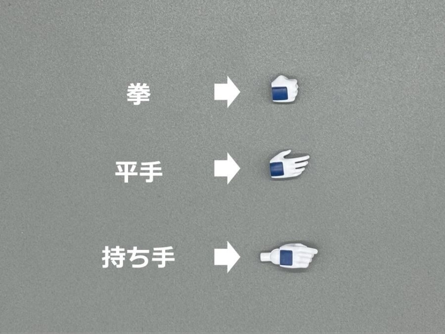FRS 플 투 & 루나마리아 호크 건담 베이스 컬러 샘플 소개_20.jpg