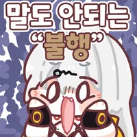 생각해보니 레이드 돌릴 이유가 없네요_1.webp