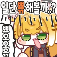 호요랜드)젠레스) 복복댄스 추는 류웨이_1.webp
