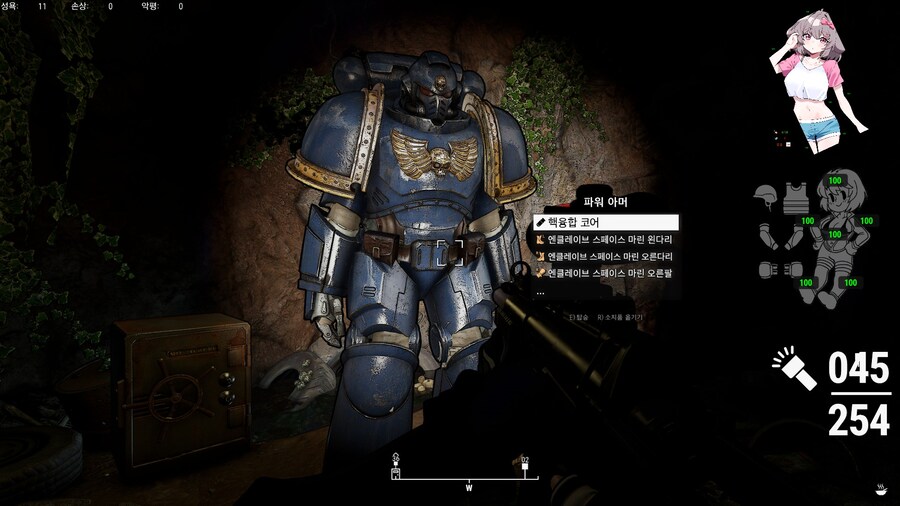 폴아웃4,모드) 새회차 후 이상한 걸 봤다_5.jpg