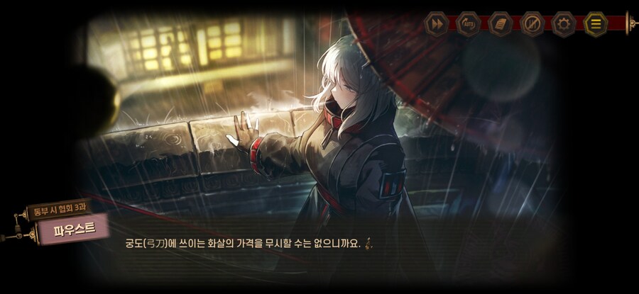 림버스) 시 파우는 마치 직장인 같아_2.jpg