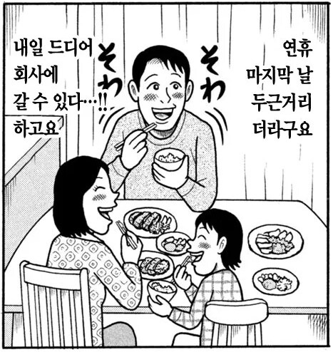 부규게이들을 흥분 시켜보겠습니다._1.png