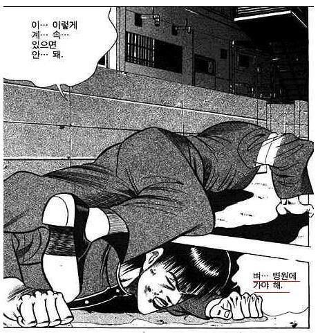 김성모작가 만화에서 자주가는 병원(추측)_3.jpg