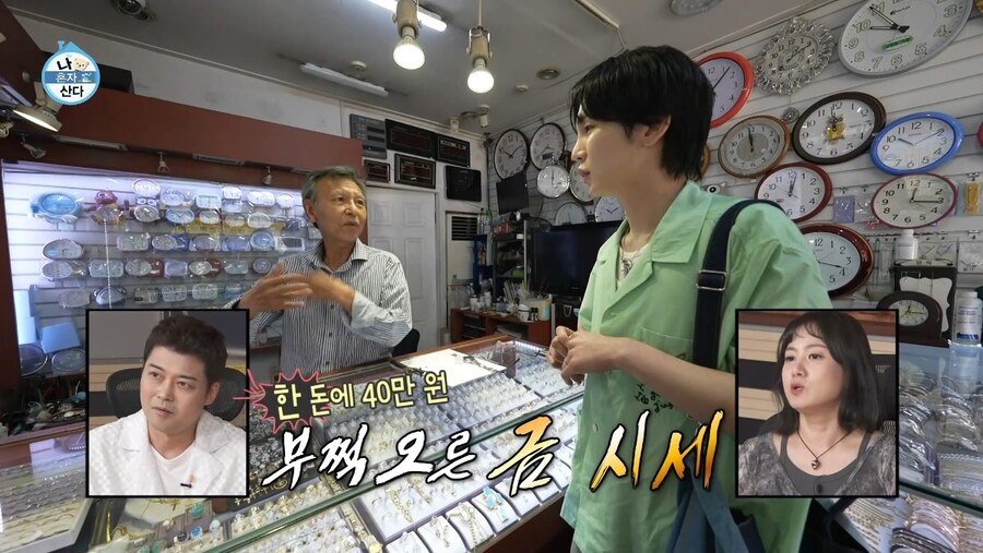 정신나간 금 시세_3.jpg