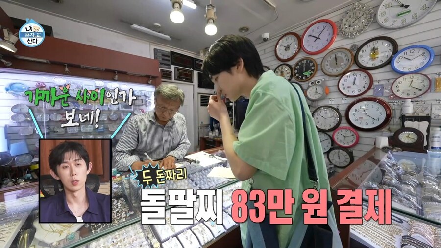 정신나간 금 시세_6.jpg