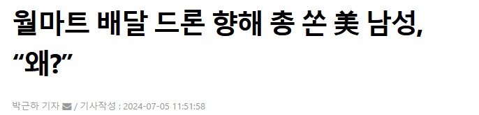 님도 빨리 치셈 먹을거나옴_1.png