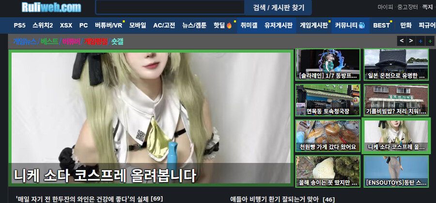 니케 소다 코스프레 올려봅니다_1.jpg