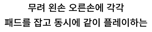 운빨로 다크소울3 깰 수 있었던 스트리머_6.png