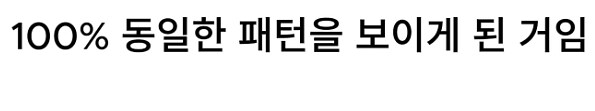 운빨로 다크소울3 깰 수 있었던 스트리머_15.png