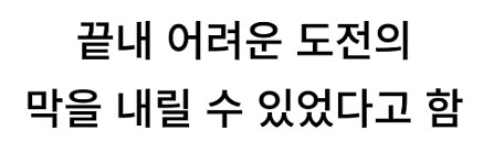 운빨로 다크소울3 깰 수 있었던 스트리머_18.png