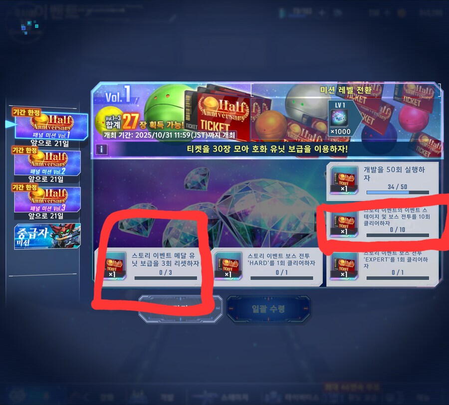 이거 도대체 어떻게 깨는거죠 ㅜ_1.png