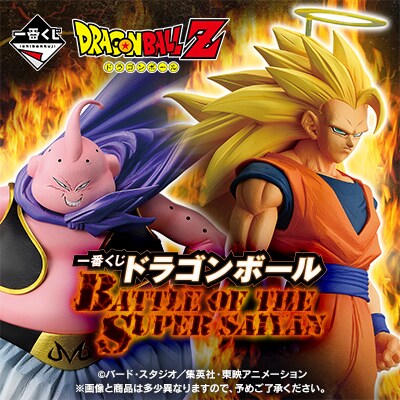 [이치방쿠지]드래곤볼BATTLE OF THE SUPER SAIYAN일본발매예정_8.png