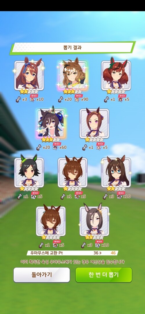 결국 5성 찍게됐습니다.ㅋ;;_2.jpg