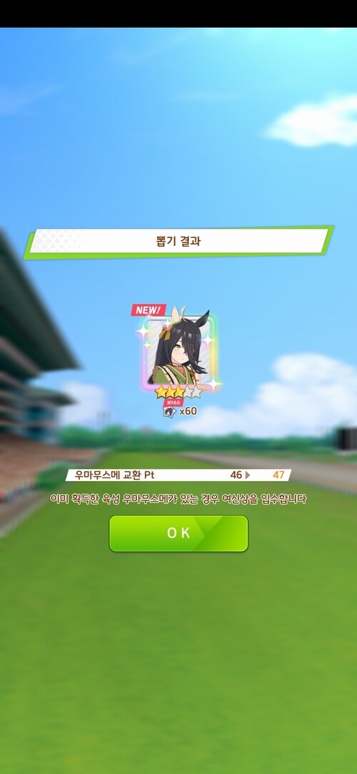 결국 5성 찍게됐습니다.ㅋ;;_6.jpg