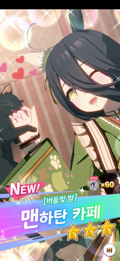 결국 5성 찍게됐습니다.ㅋ;;_5.jpg