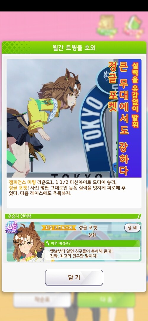 결국 5성 찍게됐습니다.ㅋ;;_8.jpg