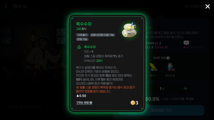 마비m)홍차는 쓰레기니 우리 모두 한국인 답게_2.png