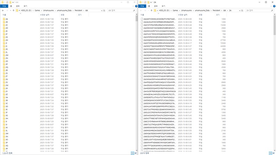 [흥미] 말딸 앱 뜯어보기 초급편 : 이미지 뜯어보기2_2.png