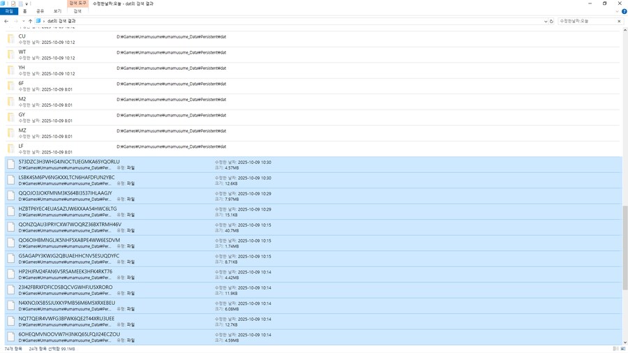 [흥미] 말딸 앱 뜯어보기 초급편 : 이미지 뜯어보기2_3.png
