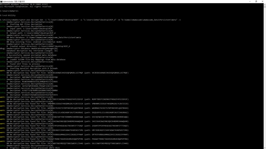 [흥미] 말딸 앱 뜯어보기 초급편 : 이미지 뜯어보기2_4.png