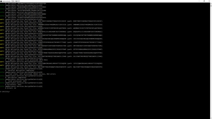 [흥미] 말딸 앱 뜯어보기 초급편 : 이미지 뜯어보기2_5.png