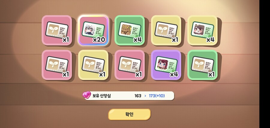 트릭컬)뉴비 자랑할게_3.jpg