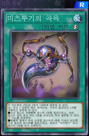 마듀) 내가 니 벽을 부셨으니..._5.png