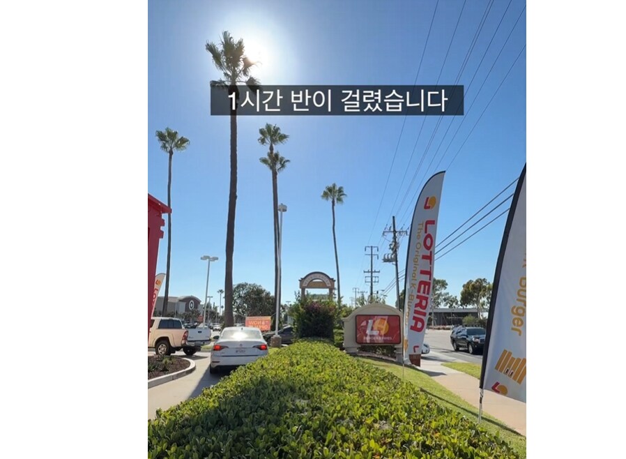 현재 나락가고 있다는 미국 롯데리아_2.png