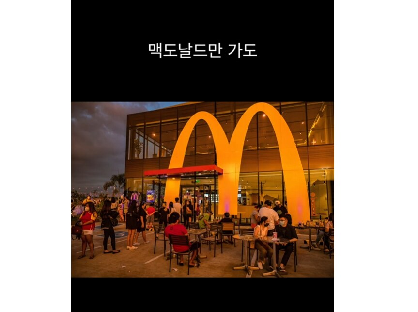 현재 나락가고 있다는 미국 롯데리아_3.png