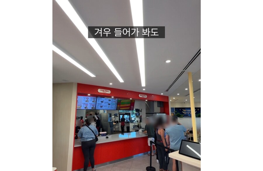 현재 나락가고 있다는 미국 롯데리아_6.png