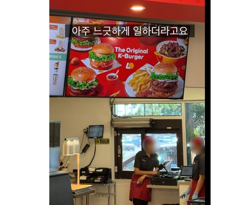 현재 나락가고 있다는 미국 롯데리아_8.png