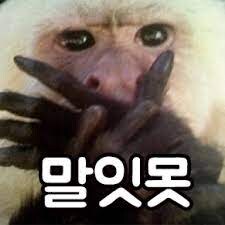 마듀) 내가 니 벽을 부셨으니..._14.png