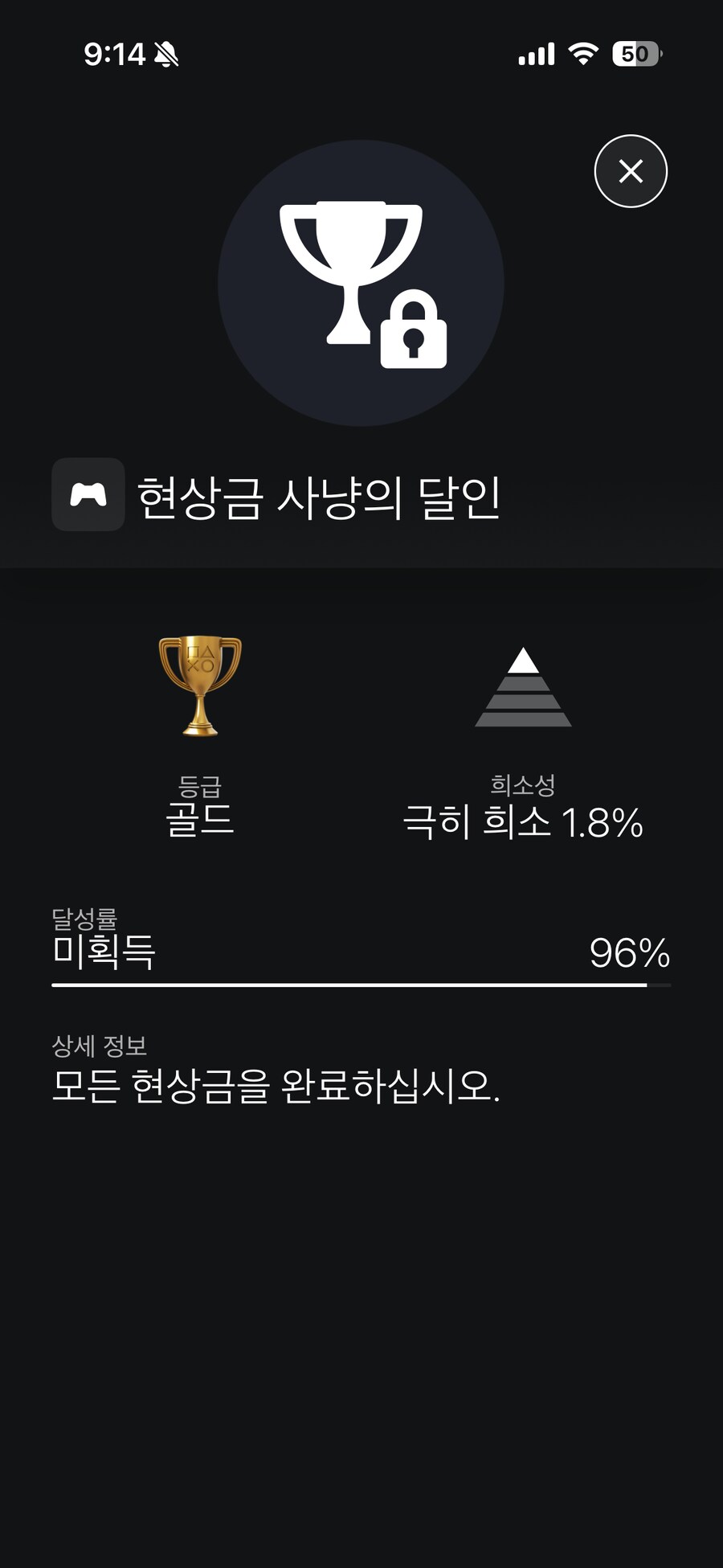 현상금 도와주세요_1.png
