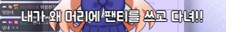 버튜버) 에르핀 왕관을 러끼에게 뒤집어 씌운 라디유.mp4_21.jpg