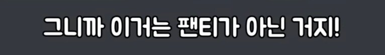 버튜버) 에르핀 왕관을 러끼에게 뒤집어 씌운 라디유.mp4_47.jpg