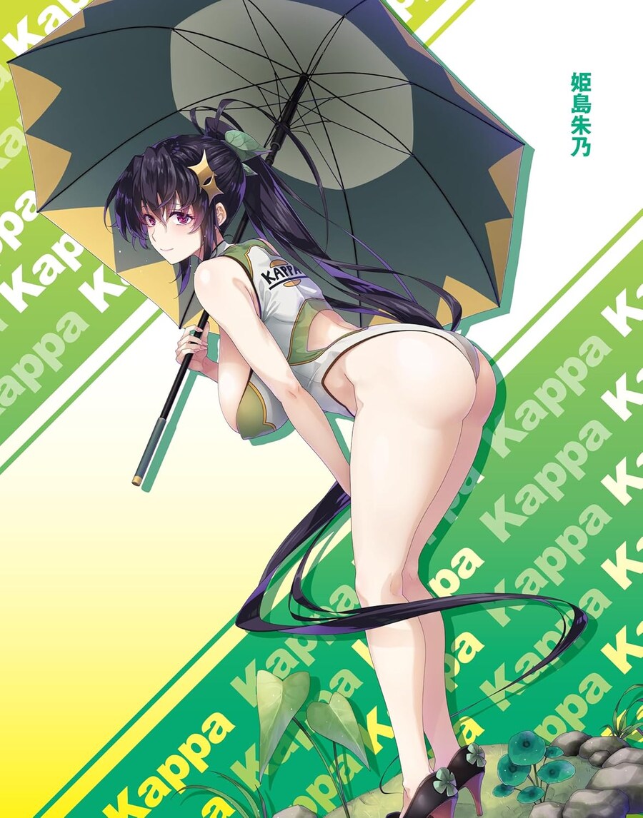 허이스쿨 DXD DX 8권 일러스트_2.jpg