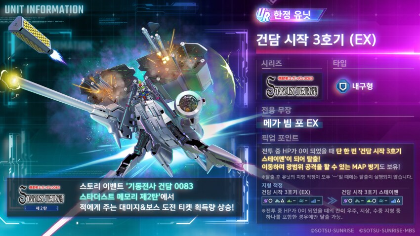 이번 덴드 컨셉 재밌네요._1.png