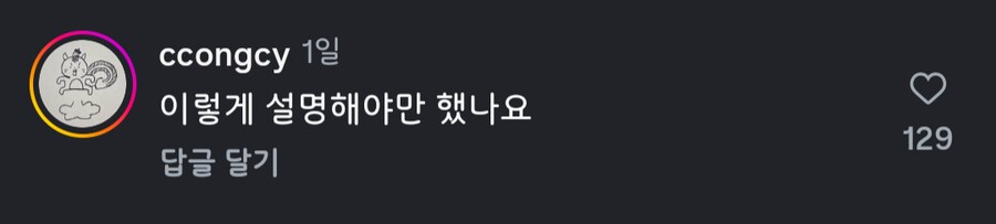 놀랍게도 ai가 아닌 별자리 설명영상.mp4_1.png