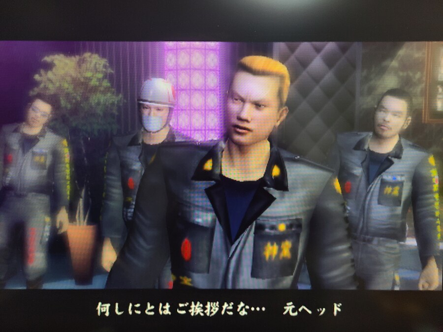 용과같이 2_1.jpg