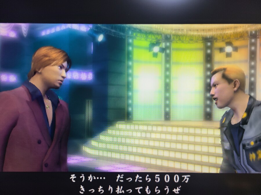 용과같이 2_3.jpg