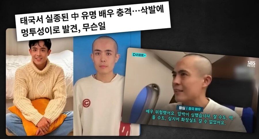 현재 캄보디아 범죄굴의 문제가 단순 중국이 중국했다고 볼수없는게_1.png